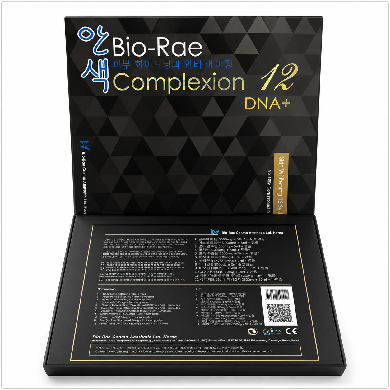  `Bio Rae Complexion 12 whitening injection vials and box packaging – Aura Aesthetics Care`